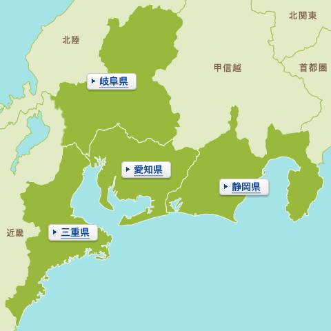 2018年6月1日、愛知県名古屋市に「AIRI中部支社」を開設します ...